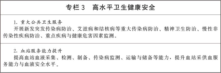 1784011069203.jpg 规划 图3.jpg