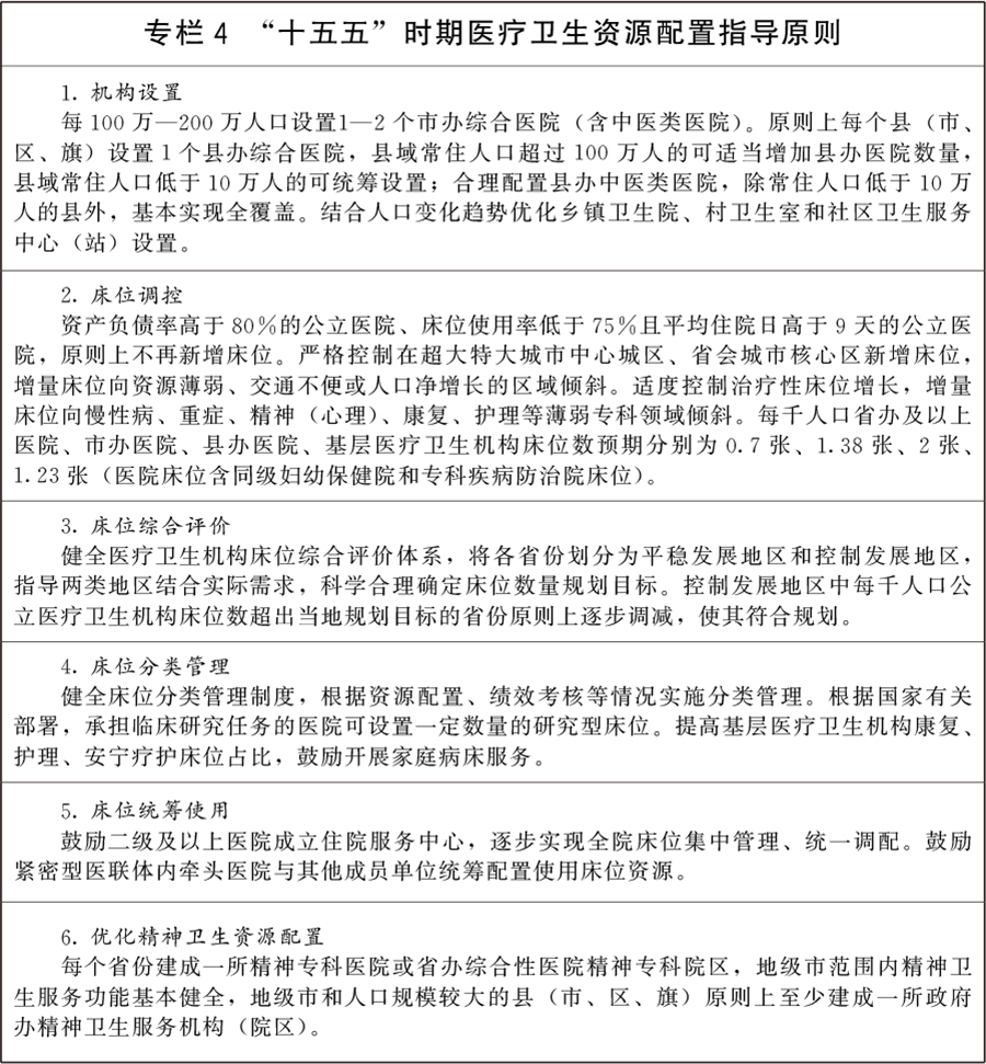 1784011109182.jpg 规划 图4.jpg