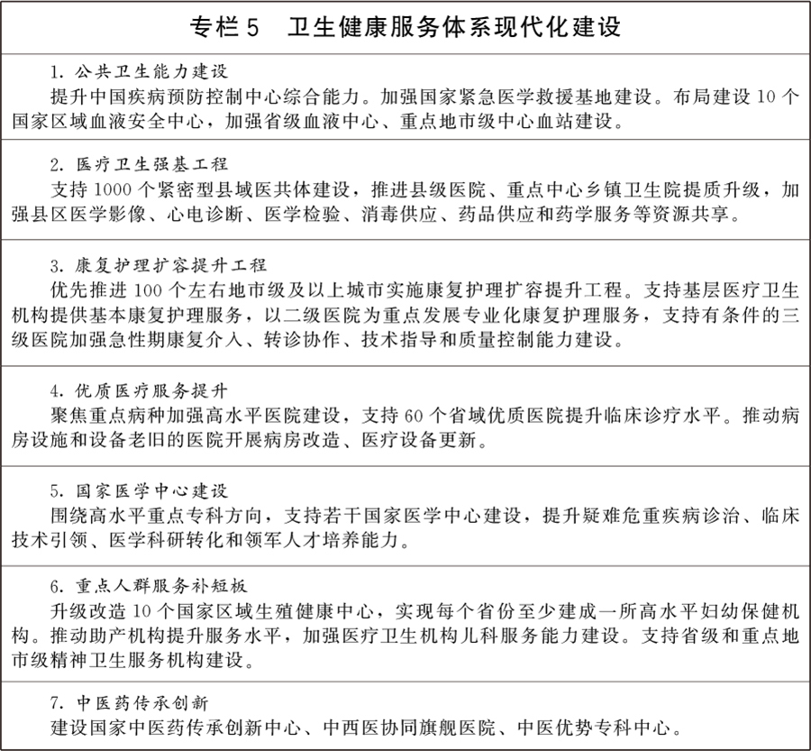 1784011195669.jpg 规划 图5.jpg
