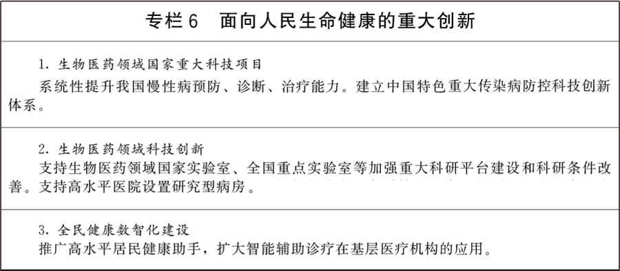 1784011247146.jpg 规划 图6.jpg