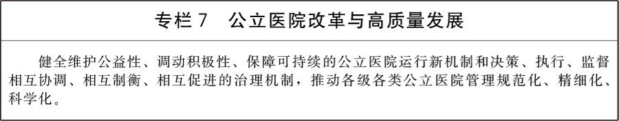 1784011297165.jpg 规划 图7.jpg