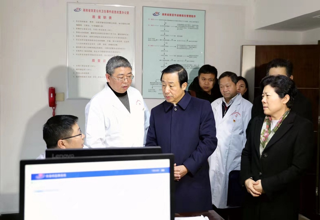 微信图片_20200123215640.jpg