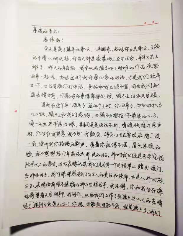 微信图片_20200126225350.jpg