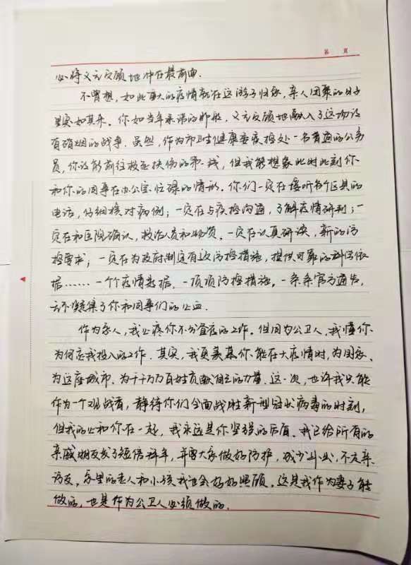 微信图片_20200126225421.jpg