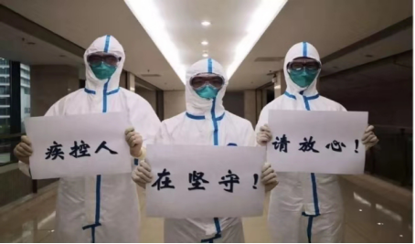 打响疫情防控阻击战，洪江市疾控在行动(4)(1)996.png