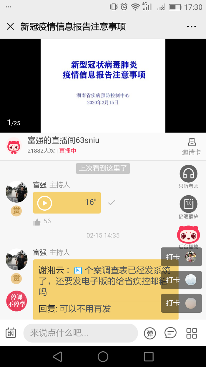 下载.png