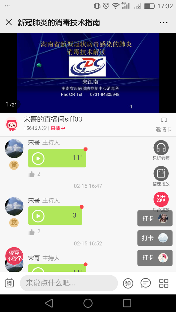 下载 (2).png