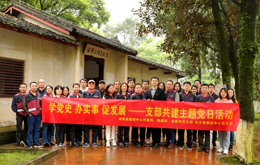 党日活动.jpg
