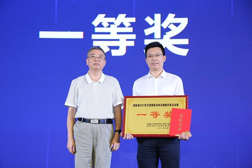 微信图片_20210707151105.jpg