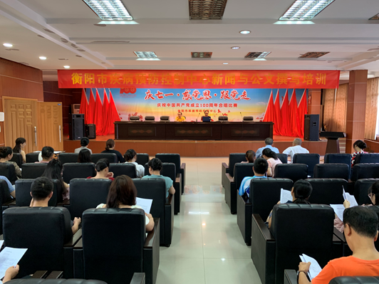 微信图片_20210716161130.png