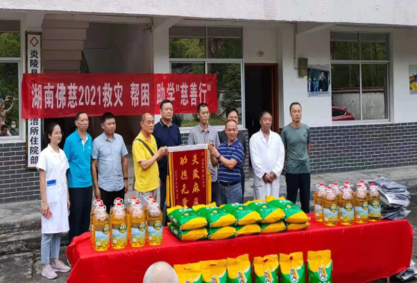 微信图片_20210721172824.png