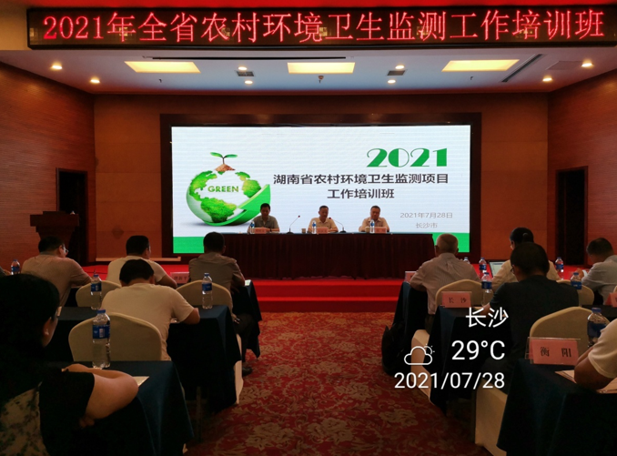 微信图片_20210730092445.png