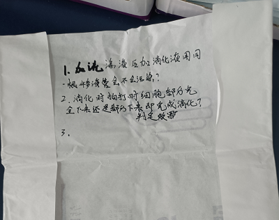 图片8.png