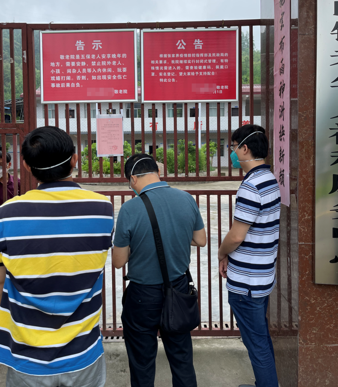 微信图片_20210820113612.png