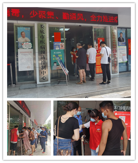 微信图片_20210820170403.png