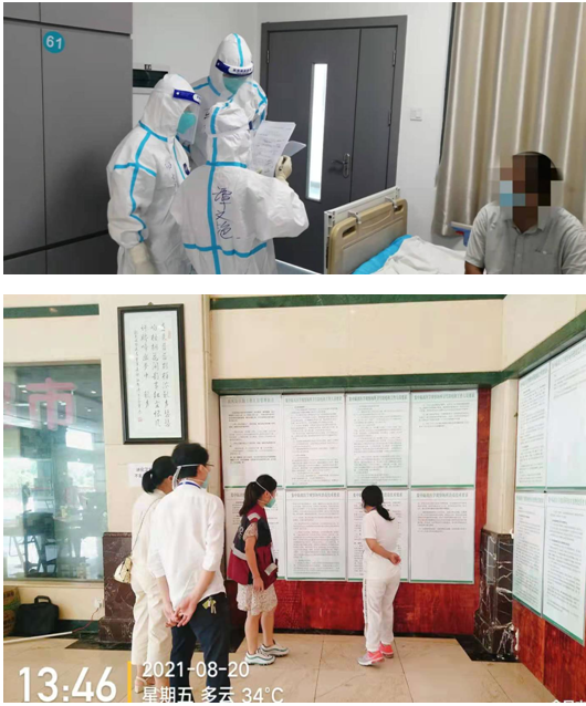 QQ截图20210823104230.png