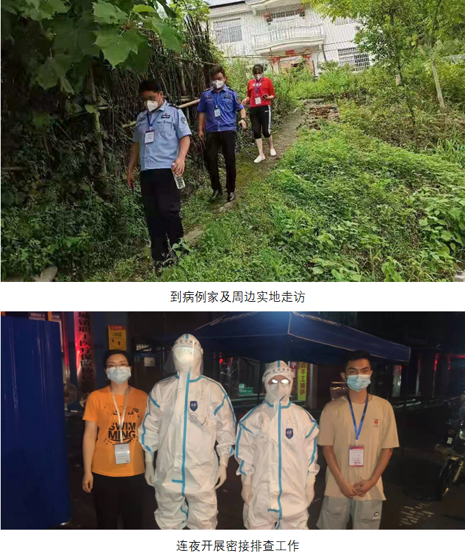 微信图片_20210824101830.png