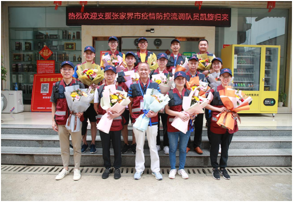 微信图片_20210826091620.png
