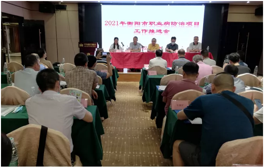 微信图片_20210913102257.png