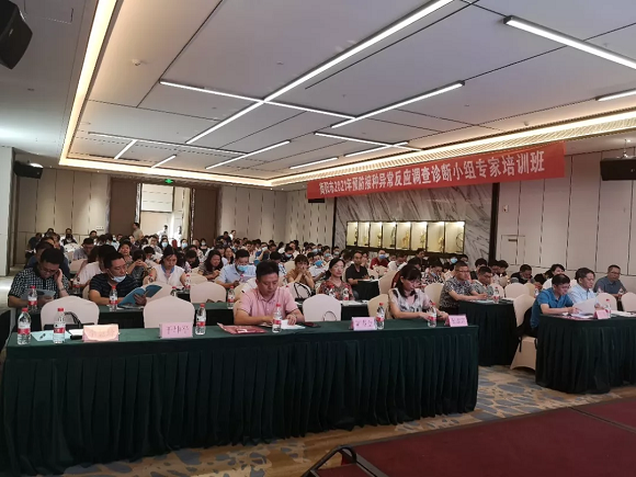 微信图片_20210913102536.png