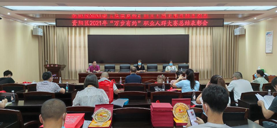 微信图片_20210928104538.png