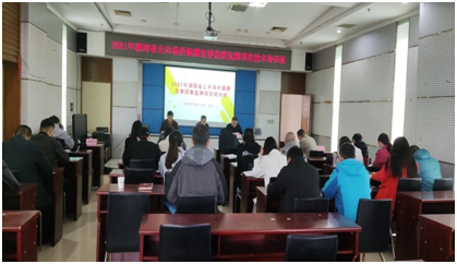 微信图片_20211027111459.png