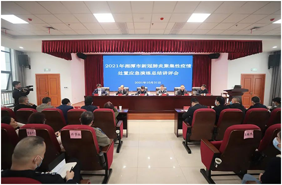微信图片_20211108084556.png