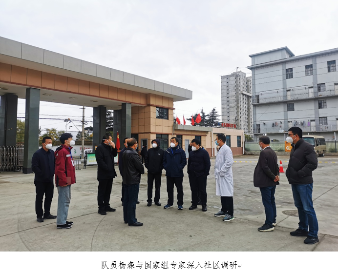 微信图片_20211111091522.png