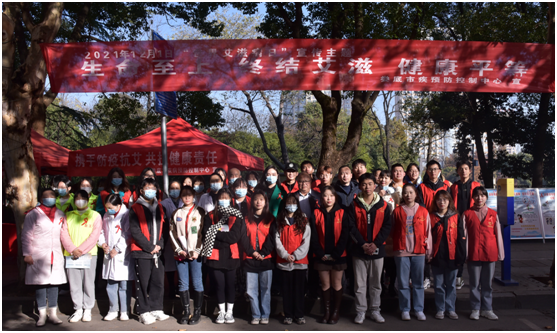 微信图片_20211202153439.png