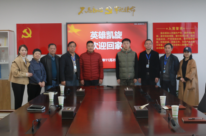 微信图片_20211203101204.png