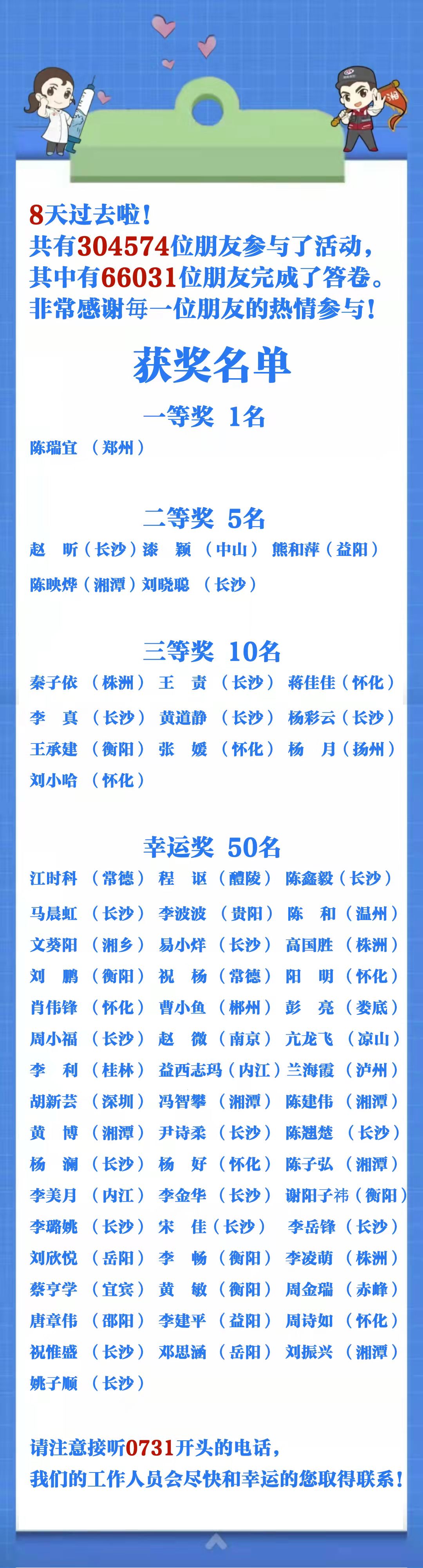 微信图片_20211204204513.jpg