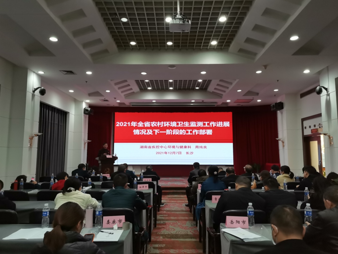 微信图片_20211208163354.png