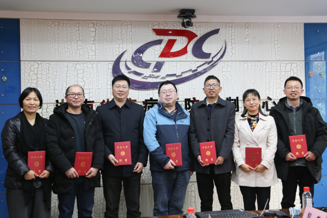 微信图片_20211224104153.png
