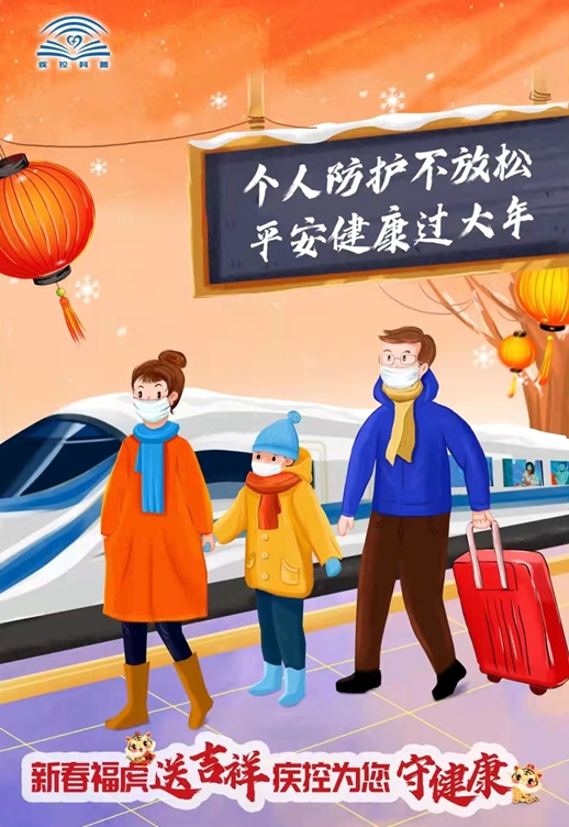 微信图片_20220130182401.jpg