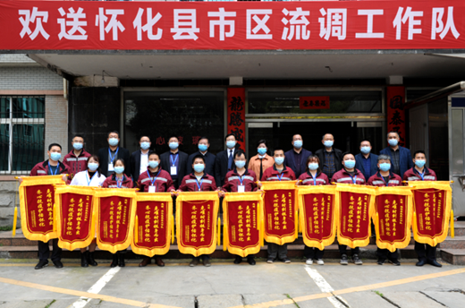 微信图片_20220331092839.png