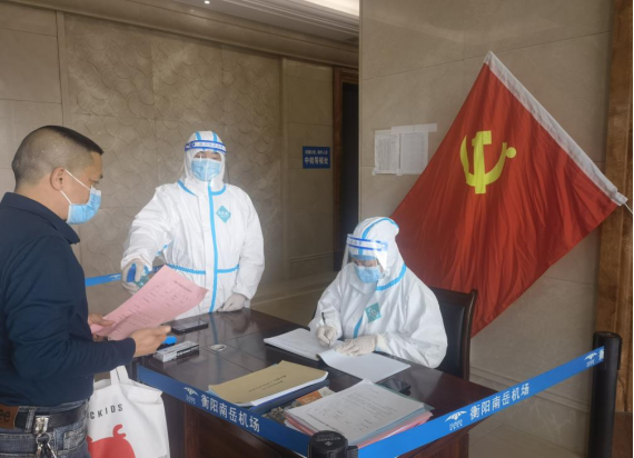 微信图片_20220408161622.png