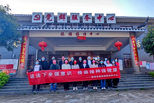 2.”.送法下乡强意识 疫苗接种保健康“下东街道沿河村活动合影jpg.jpg