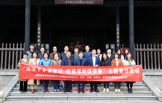 8.参观茶陵县工农兵政府旧址合影.jpg