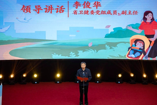 俊华主任讲话.jpg