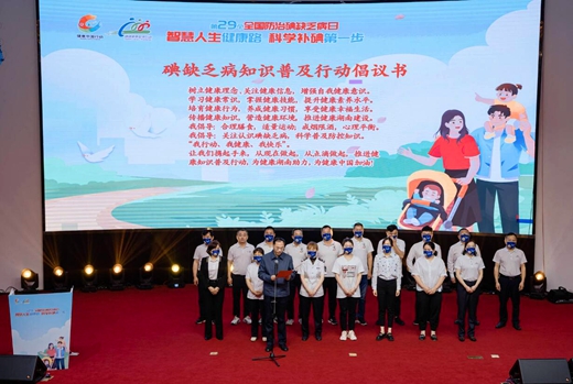 倡议书.jpg