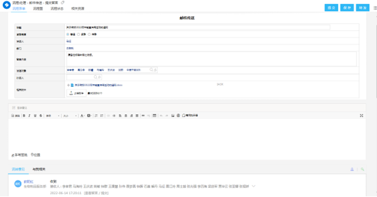 微信图片_20220620145344.png