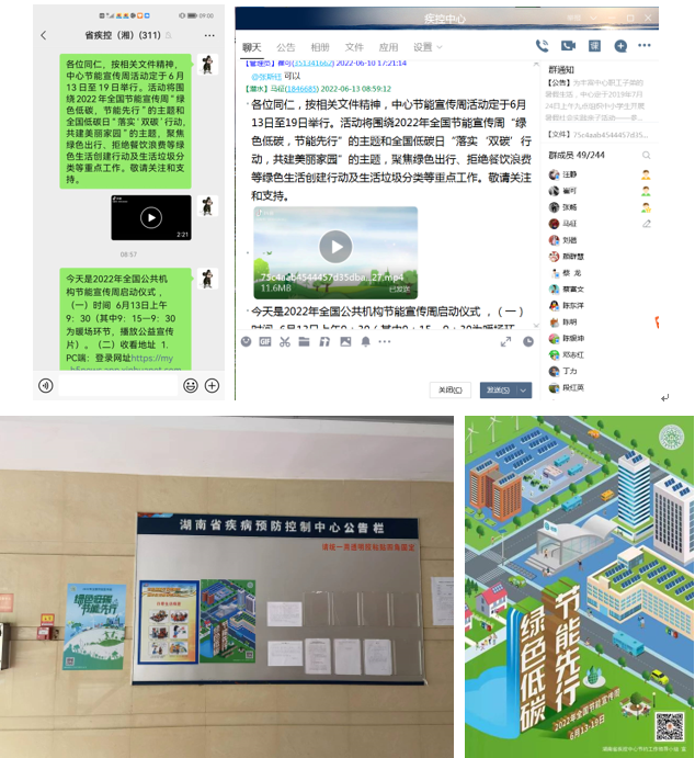 微信图片_20220620145718.png