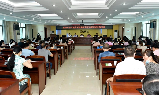 1、培训班会场.jpg