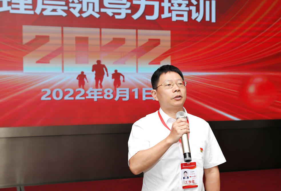 微信图片_20220802151350.png
