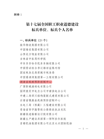 67608e68ca239b41cbf3f1ca3f7d51c.png