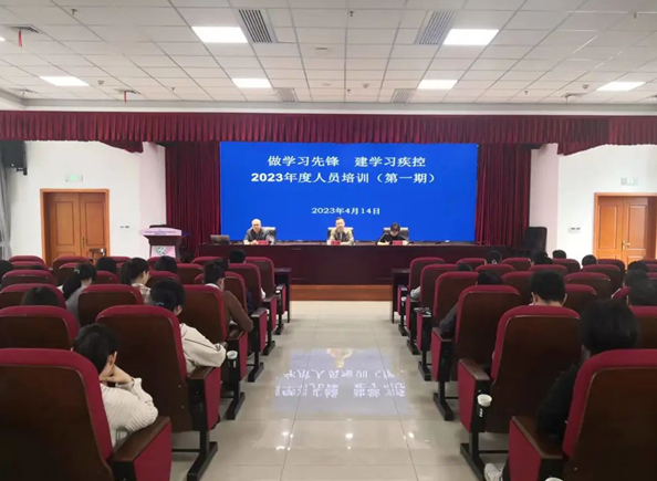 QQ截图20230428105901.png QQ截图20230428105901.png